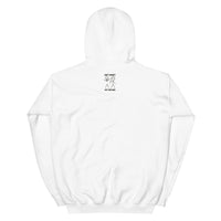 EG3BEATS DON'T WORRY I GOT YOUR BACK Unisex Hoodie